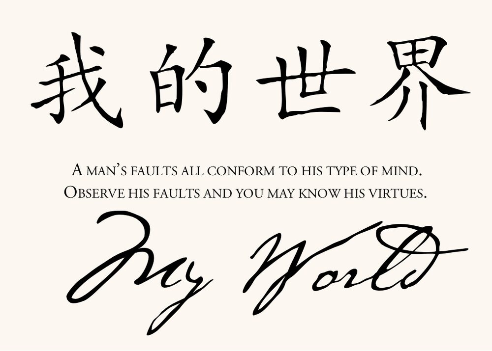 Chinese Proverbs  Table Names