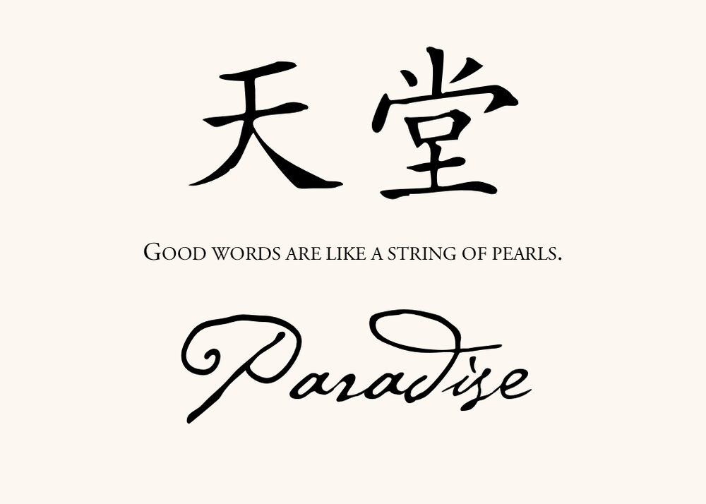 Chinese Proverbs  Table Names