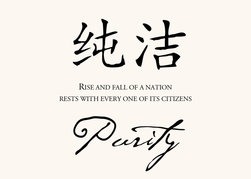 Chinese Proverbs  Table Names