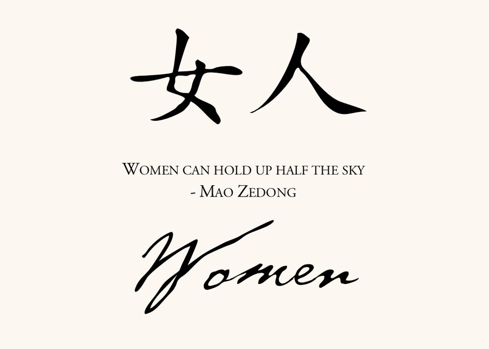 Chinese Proverbs  Table Names