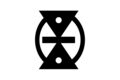 Mmere Dane: Adinkra Symbol of Change, Life's Dynamics