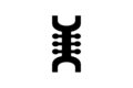 Osidan: Adinkra Symbol of Creativity