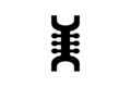 Osidan: Adinkra Symbol of Creativity