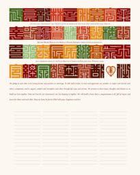 Kinte Wedding Certificates