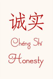 Chinese Sentiments  Table Names