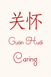 Chinese Sentiments  Table Names