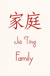 Chinese Sentiments  Table Names