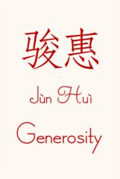 Chinese Sentiments  Table Names