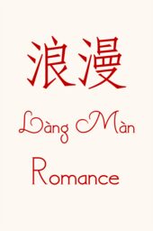 Chinese Sentiments  Table Names