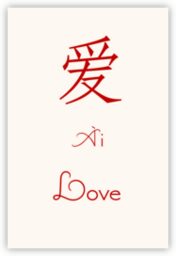 Chinese Sentiments  Table Names