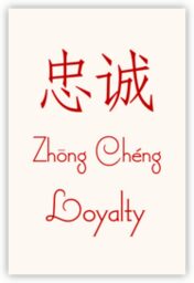 Chinese Sentiments  Table Names