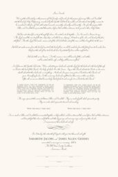 Courthouse Wedding Wedding Certificates