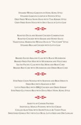 Chinese Double Happiness 07  Wedding Menus