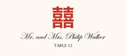 Chinese Double Happiness  Place Cards