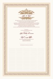 Peace In Ireland  Wedding Certificates