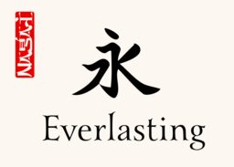 Japanese Calligraphy (Sentiments) Table Names