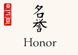 Japanese Calligraphy (Sentiments)  Table Names