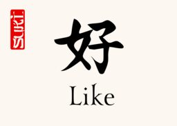 Japanese Calligraphy (Sentiments) Table Names