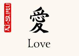 Japanese Calligraphy (Sentiments) Table Names