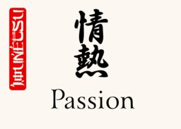 Japanese Calligraphy (Sentiments)  Table Names