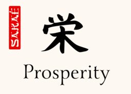 Japanese Calligraphy (Sentiments)  Table Names