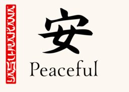 Japanese Calligraphy (Sentiments)  Table Names