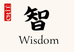 Japanese Calligraphy (Sentiments)  Table Names