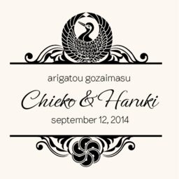 Crane Pattern Favor Tags