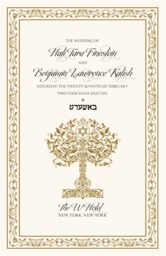 Prayer for Israel-Jewish Wedding Programs