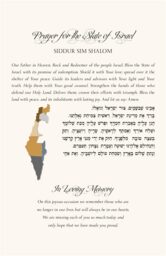 Prayer for Israel-Jewish Wedding Programs