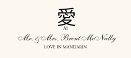 Love in Languages  Place Cards