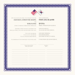 American-Korean Wedding Certificates