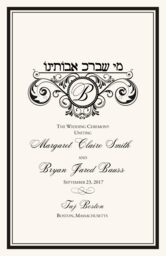 Me She Barach  Wedding Programs