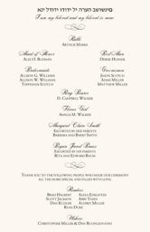 Me She Barach  Wedding Programs