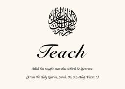 Islamic Symbol Assortment  Memorabilia Cards