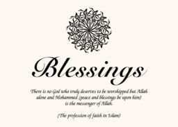 Islamic Symbol Assortment  Memorabilia Cards