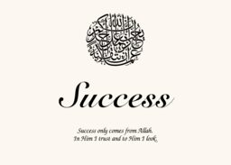 Islamic Symbol Assortment  Memorabilia Cards
