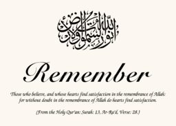 Islamic Symbol Assortment  Memorabilia Cards