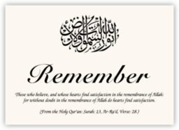 Islamic Symbol Assortment  Memorabilia Cards