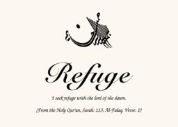 Islamic Symbol Assortment  Memorabilia Cards
