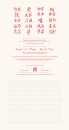 Chinese Sentiments  Wedding Certificates