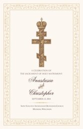 Russian Orthodox Ornate Byzantine Cross  Wedding Programs
