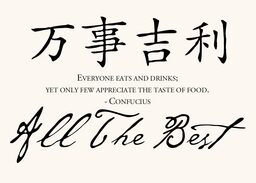 Chinese Proverbs  Table Names