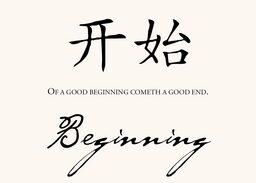 Chinese Proverbs  Table Names