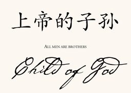 Chinese Proverbs  Table Names