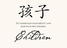 Chinese Proverbs  Table Names