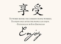 Chinese Proverbs  Table Names