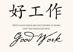 Chinese Proverbs  Table Names