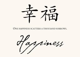 Chinese Proverbs  Table Names