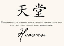 Chinese Proverbs  Table Names